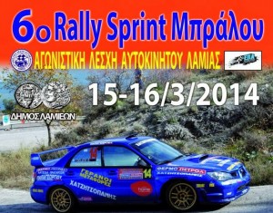 Rally-bralou-1