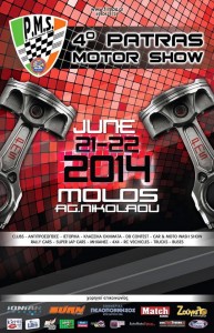 Patras-Motor-Show-2
