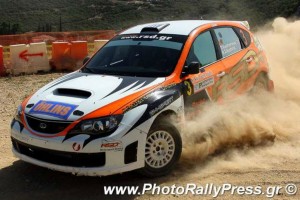 rally sprint lamias 2