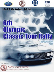olympic rally classic tour 1