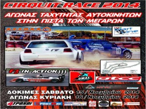 agonas taxititas 1