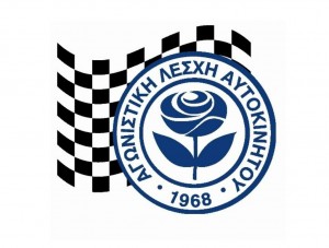 ala 1