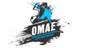 omae 1