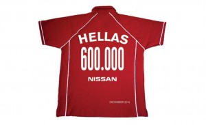 nissan hellas 1