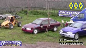 diadromio spathovouniou 1