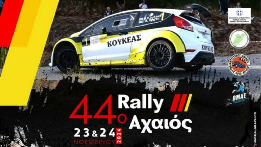 rally axaios 44 1