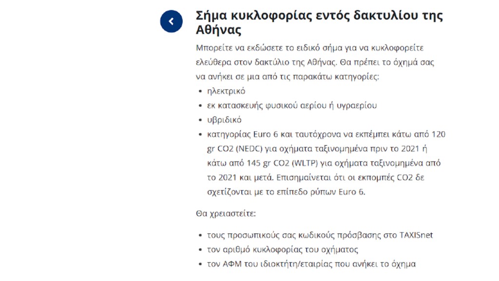 diafora psifiako sima daktyliou 1
