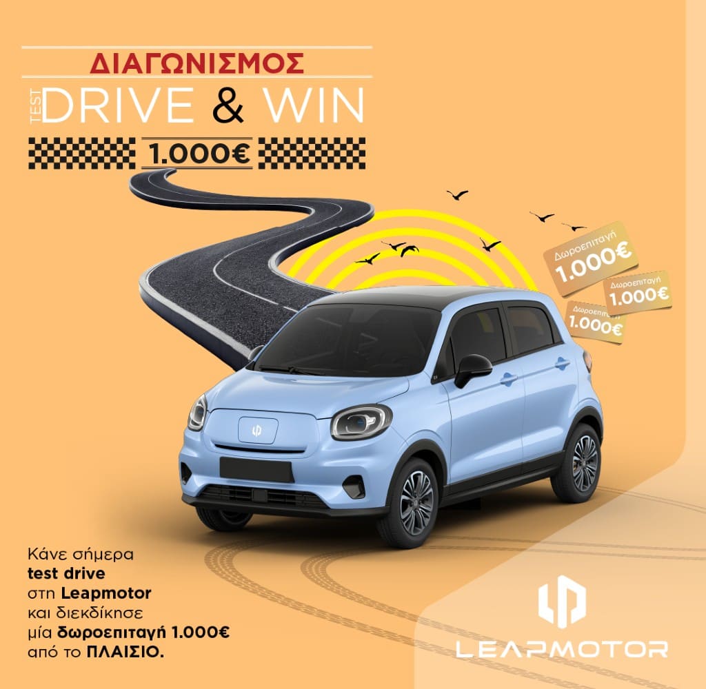 leapmotor test drive win 2025 1