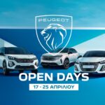 Peugeot Open Days έως τις 25 Απριλίου