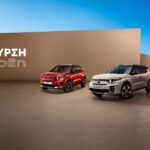 Παράταση στο πρόγραμμα απόσυρσης από τη Citroen