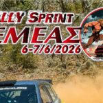 1ο Rally Sprint Νεμέας 2026