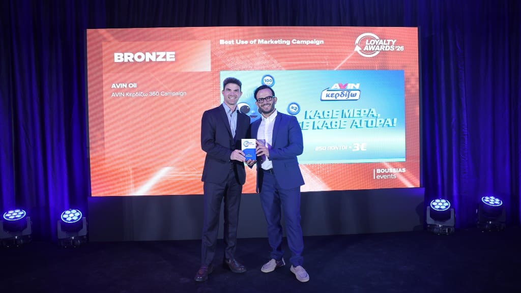 avin loyalty awards 2026 1