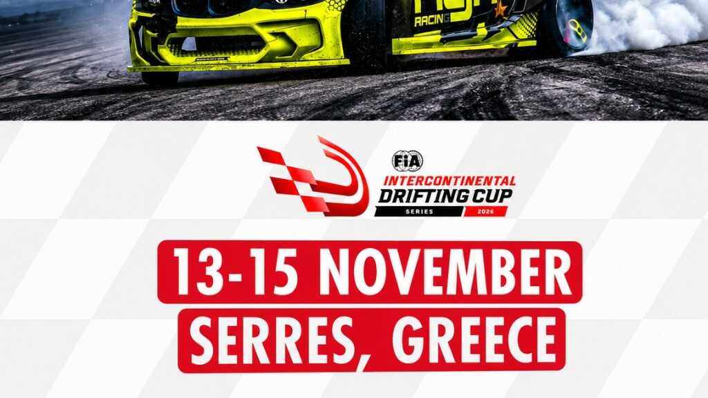 internantional drifting cup 2026 serres 1