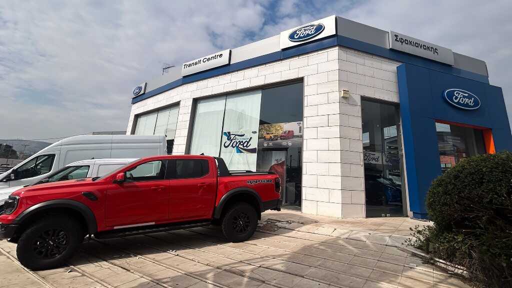 ford sfakianakis gemiste ena ford 1