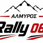 9ο Rally Όθρυς 2026