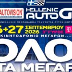 Autovision Hellenic Auto GP 2026: 3ος αγώνας