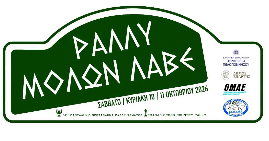 rally molon lave 2026 2