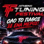 Athens Tuning Festival 2026