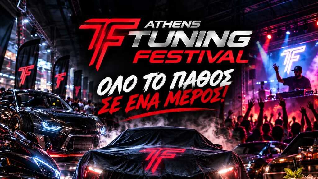 athens tuning festival 2026 1