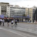 Κυκλοφοριακές ρυθμίσεις λόγω διεξαγωγής μαθητικών παρελάσεων σε Αθήνα και Πειραιά την Τετάρτη 28/10/2026
