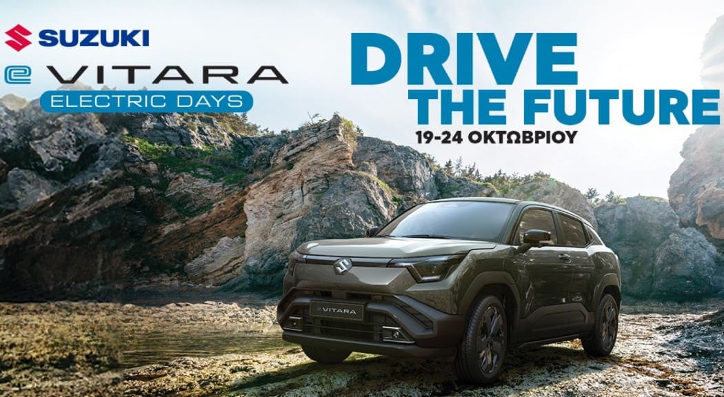 suzuki e vitara electric days 1